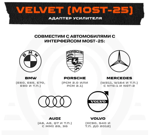 Bluetooth-адаптер Velvet (Most-25) — изображение 2