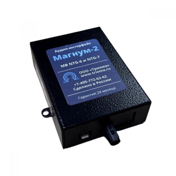 Аудио-интерфейс Magnum-2 (NTG-6, NTG-7)